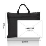 得力(deli)5840(黑)手提式双层收纳袋