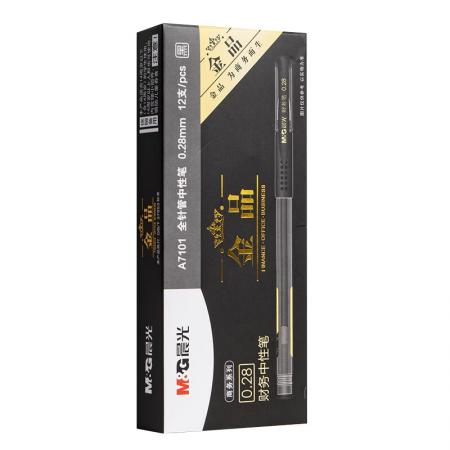 晨光AGPA7101 黑色 陶瓷球珠中性笔金品 0.28