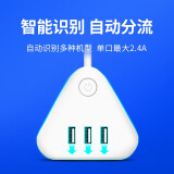 得力 魔方3转带USB接线板 插座(18321)【1.5m线】