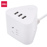 得力 魔方3转带USB接线板 插座(18321)【1.5m线】