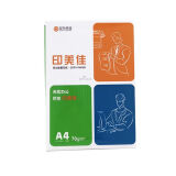 印美佳A370克复印纸 297*210（包）