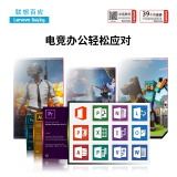 联想（Lenovo）16GB DDR4 3200 台式机内存条 联想台式机专用 联想百应