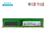 联想（Lenovo）16GB DDR4 3200 台式机内存条 联想台式机专用 联想百应