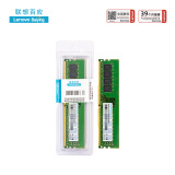 联想（Lenovo）16GB DDR4 3200 台式机内存条 联想台式机专用 联想百应