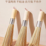 竹锅刷 中丝斜口 30cm