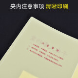 A4 干部人事档案盒 4.5CM 【10个装】