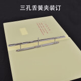 A4 干部人事档案盒 4.5CM 【10个装】