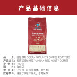 鸥际咖啡OG云南红蜜阿拉比卡咖啡豆1kg虹星浓缩1kg