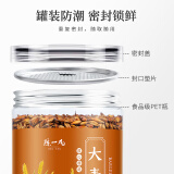 陈一凡 大麦茶原味烘焙型 精选大颗粒炒麦芽五谷茶养生花草茶350g
