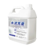 除瓷砖水泥克星5斤
