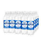 延中盐汽水600ml*20瓶整箱 防暑降温汽水