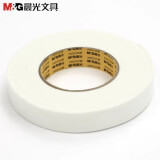 晨光(M&G)AJD97354双面泡棉胶带24mm*5y(单卷)
