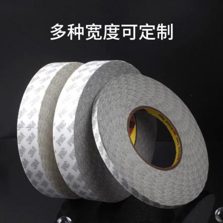 3M 9080HL*15*50M 胶带