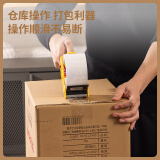 得力30333封箱胶带60mm*100y*45um(6卷/筒)(普透)