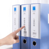 得力75mm加宽档案盒5684 蓝色