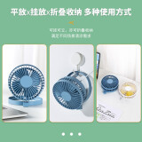 得力85809-USB折叠风扇（蓝色）