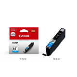佳能 CLI-851C 原装墨盒适用于ip7280/ix6780/6880/ip8780青色 7ML