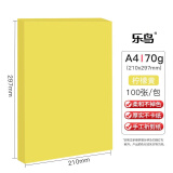 A4彩色纸 100张/包 70g荧光桃红