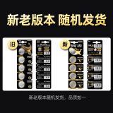 传应南孚CR2430纽扣电池5粒 3V锂电池  5粒装