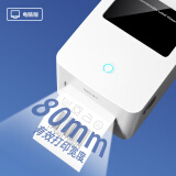 得力（deli）DL-720C热敏标签打印机 快递仓储物流面单固定资产 80mm商用办公打单不干胶条码打印机 电脑USB版