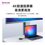 皓丽无线投屏器hdmi线4K高清传输同屏器HG-1S