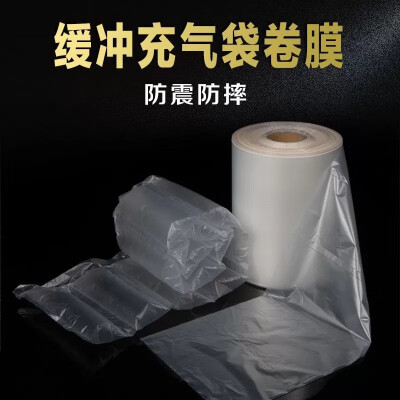 防震防摔气泡枕 20*20CM/500米 (空白厚款)