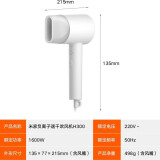 小米吹风机 H300