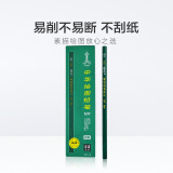 中华 铅笔101 铅笔 2B 