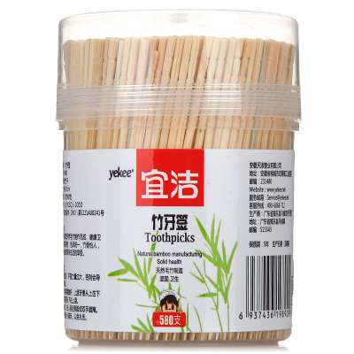 宜洁牙签筒装竹制牙签580枚一次性竹牙签