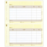 西玛（SIMAA）西玛黄SKPJ101用友凭证纸210*127mm 金额记账凭证打印纸 SKPJ101 2000份/箱