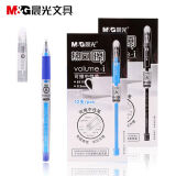 晨光可擦笔摩擦磨易擦61108蓝色0.5