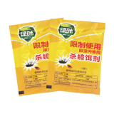 绿叶 蟑螂清灭蟑清5克/袋 50袋