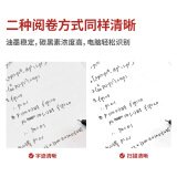 得力S66中性笔全针管碳黑 黑0.5mm (1支)