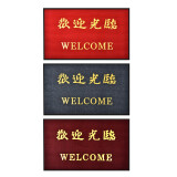 欢迎光临地垫 灰色 80CM*120CM 地毯