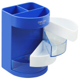 得力904多功能笔筒 蓝