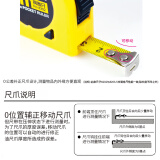 得力7.5m钢卷尺 8209