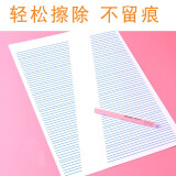 晨光AKPH3201热可擦中性笔 0.5晶蓝