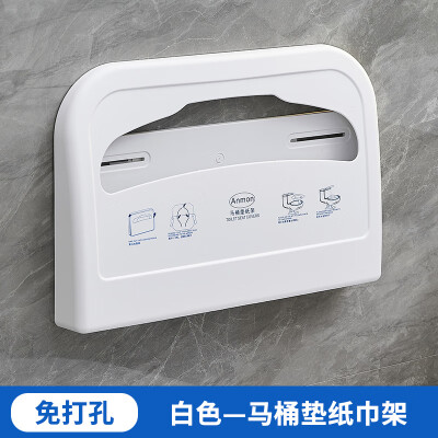 马桶坐垫纸盒 白色 