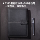 得力商务荔枝纹磁扣仿皮本 礼盒 22232黑色