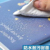 晨光胶套本JB591W 大号 B5 / 1本