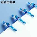 晨光GP1008 按动中性笔【蓝色】0.5mm