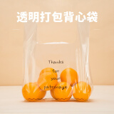 乳白色背心袋 特大号