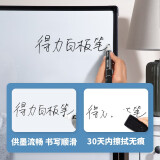 得力S520直液式白板笔 黑色