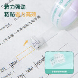 得力（deli）30011 文具胶带 12mm*14y*38um 1卷装