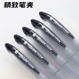 晨光0.38mm黑色中性笔GP1212