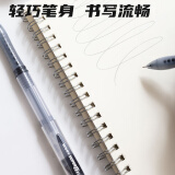 晨光0.38mm黑色中性笔GP1212