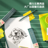 得力经典绿杆2B铅笔（10支/盒）  33312