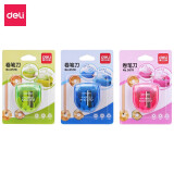 得力卷笔刀0578（随机色）