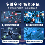 超声波驱鼠器 500㎡老鼠克星驱鼠神器