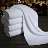 纯棉白色毛巾30*70